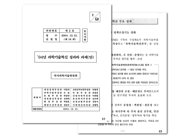4월의 기록