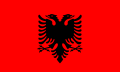 알바니아