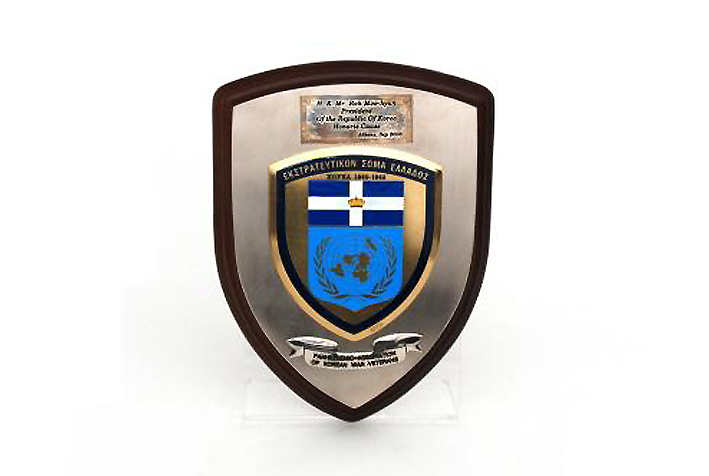 그리스 한국전 참전용사회 기념패