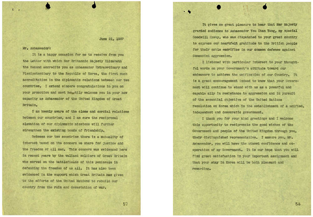 영국과의 수교 후 최초로 임명된 주한특명전권대사에게 보낸 축하 서한