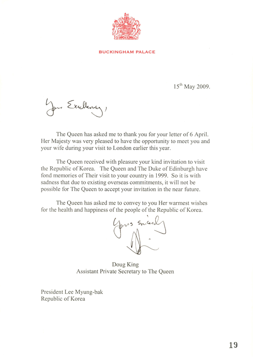 엘리자베스 2세(Elizabeth Ⅱ) 영국 여왕의 서한