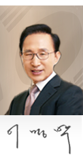 이명박