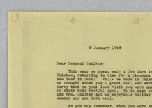 복원처리 후 사진