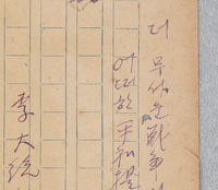 복원처리 전 사진