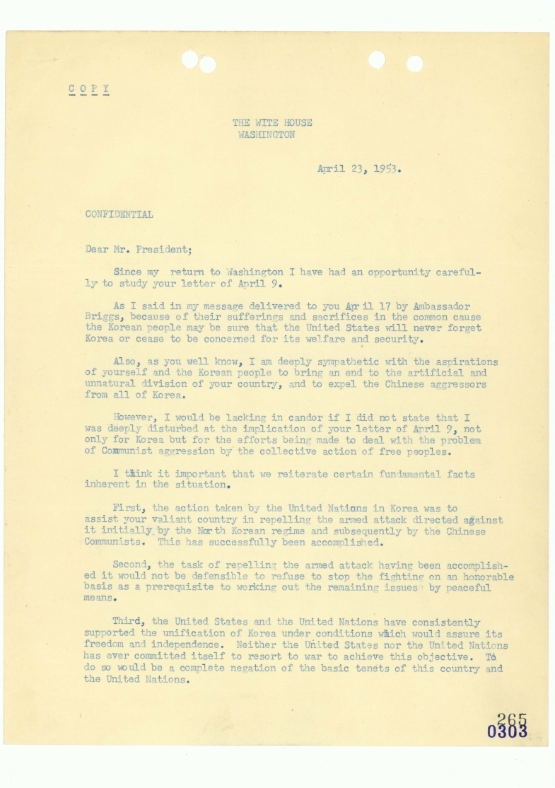 복원자료 이미지