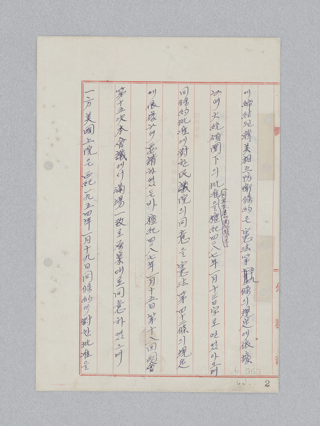 복원자료 이미지