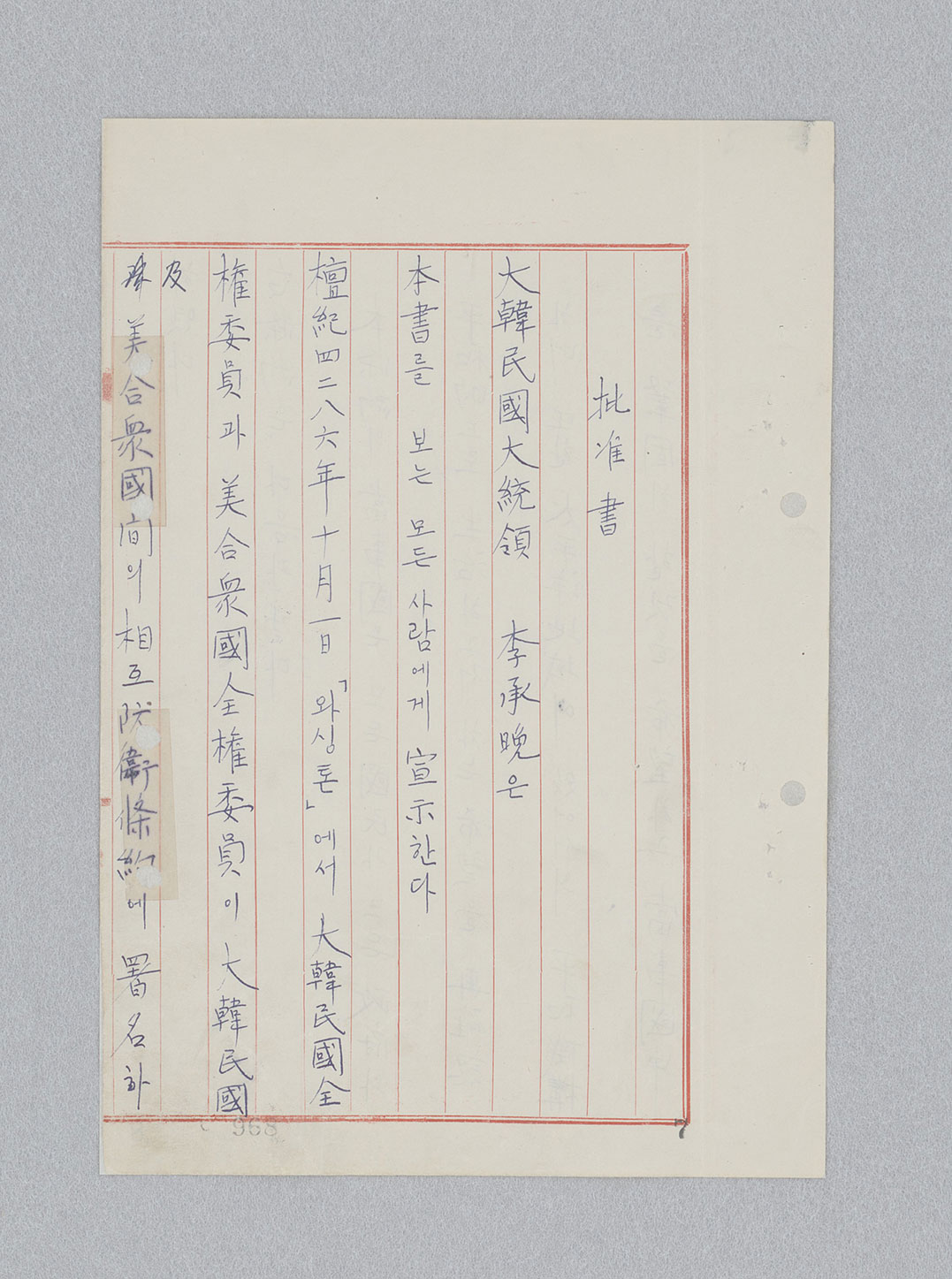 복원자료 이미지