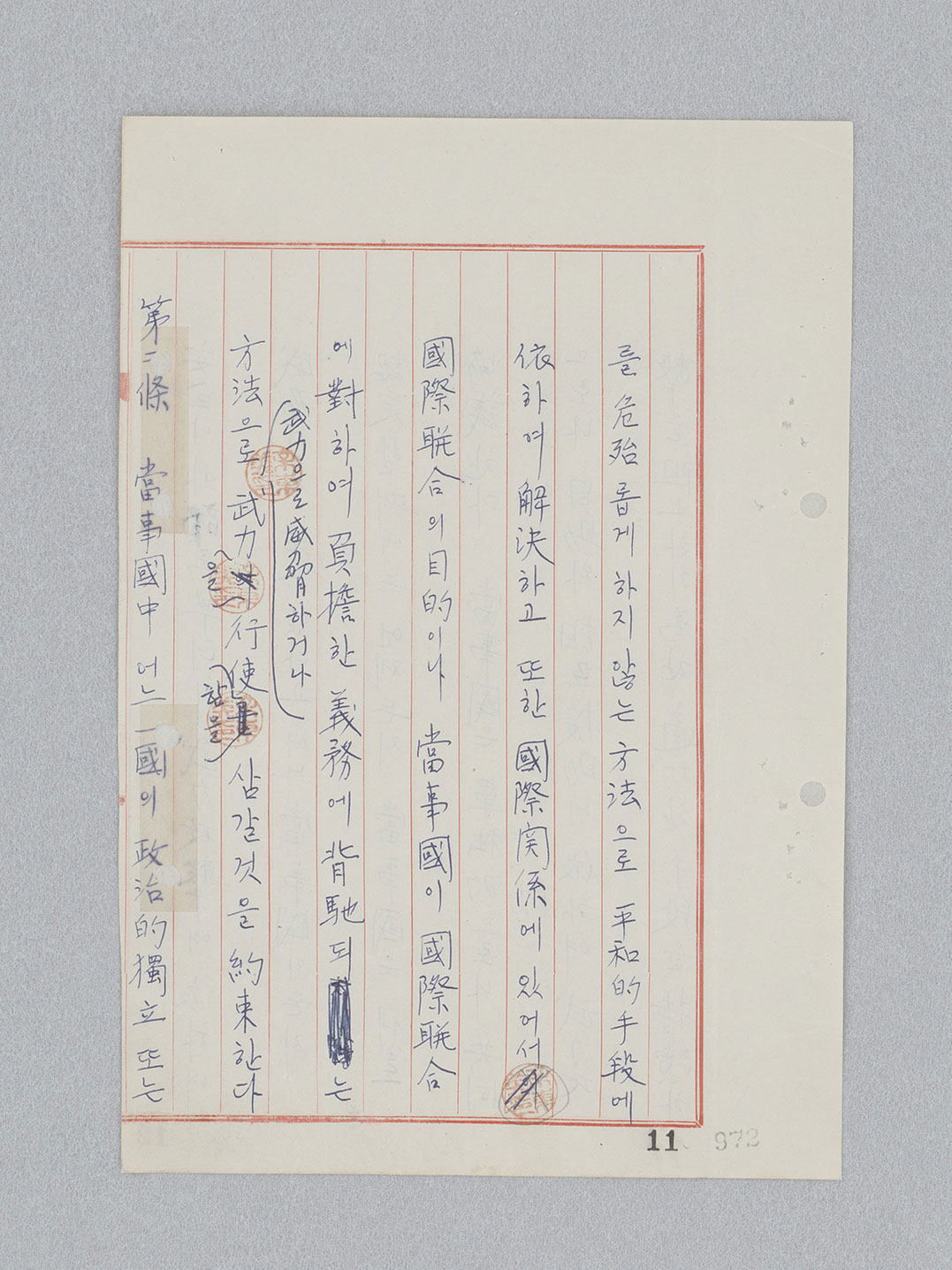 복원자료 이미지