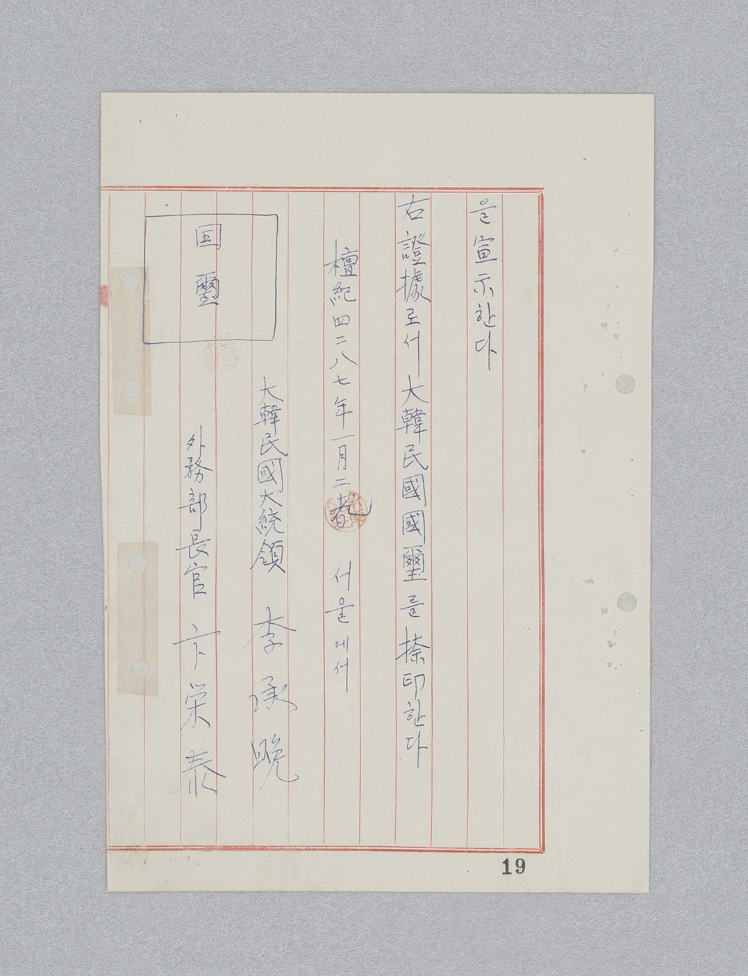 복원자료 이미지