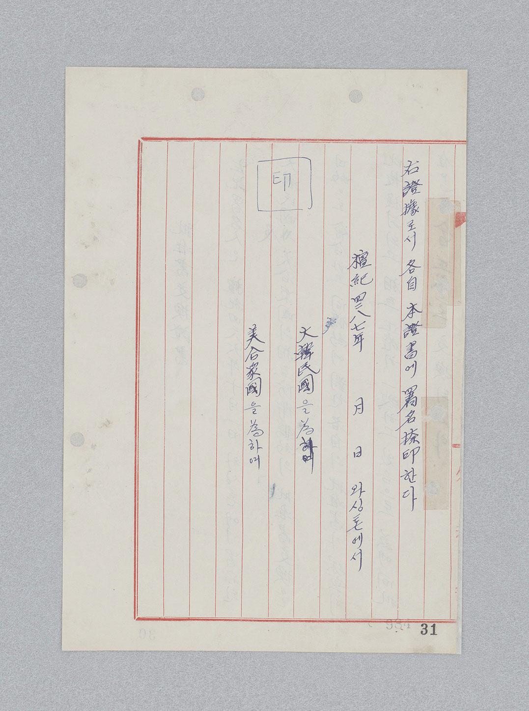 복원자료 이미지