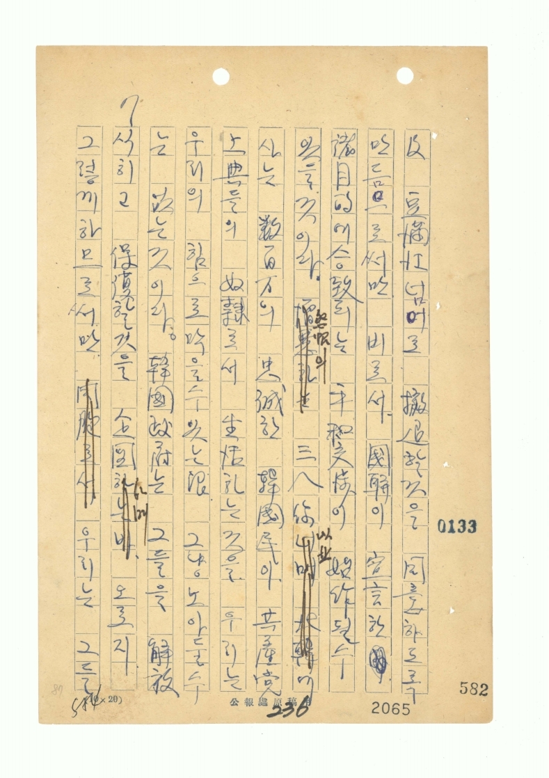 복원자료 이미지