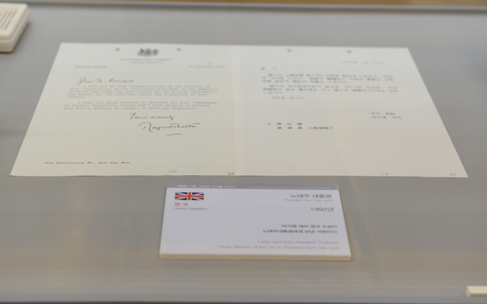 마가렛 대처 영국 수상이 노태우대통령에게 보낸 서신